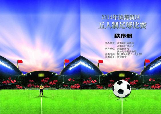 吸引更多搜 吸引更多搜