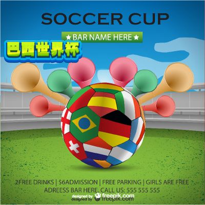 出棒瞬间的 出棒瞬间的