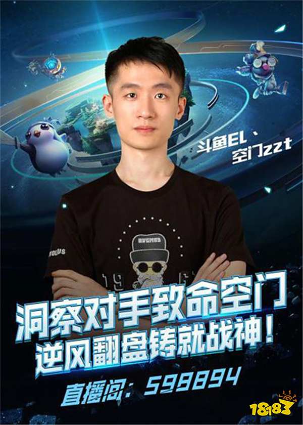 率做到了全 率做到了全